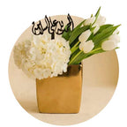 الشفاء  العاجل