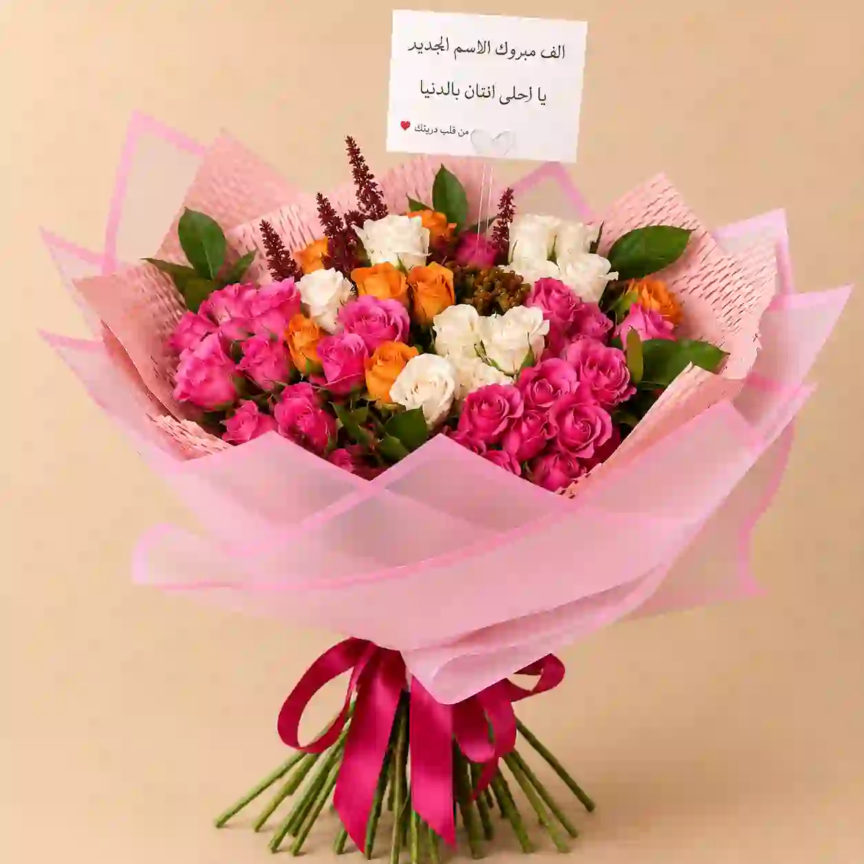 هدية اعتذار لصديقتي فخمة | هدايا اعتذار الرياض | توصيل سريع