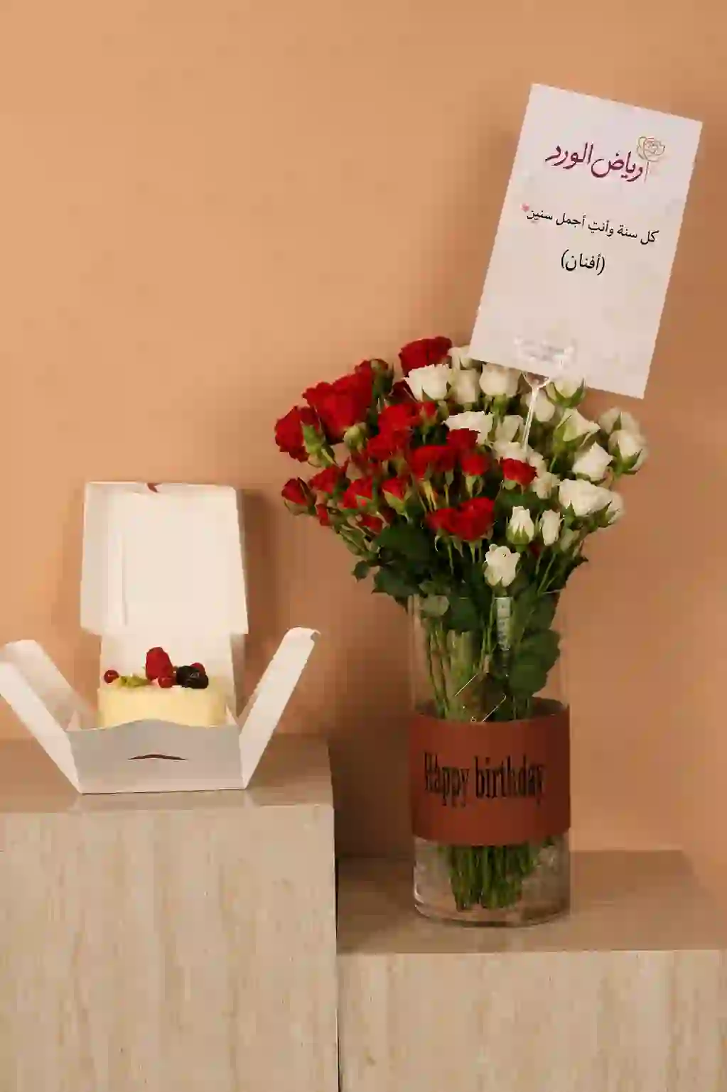 هدايا عيد ميلاد بالرياض | ورد وكيك مع توصيل سريع بنفس اليوم