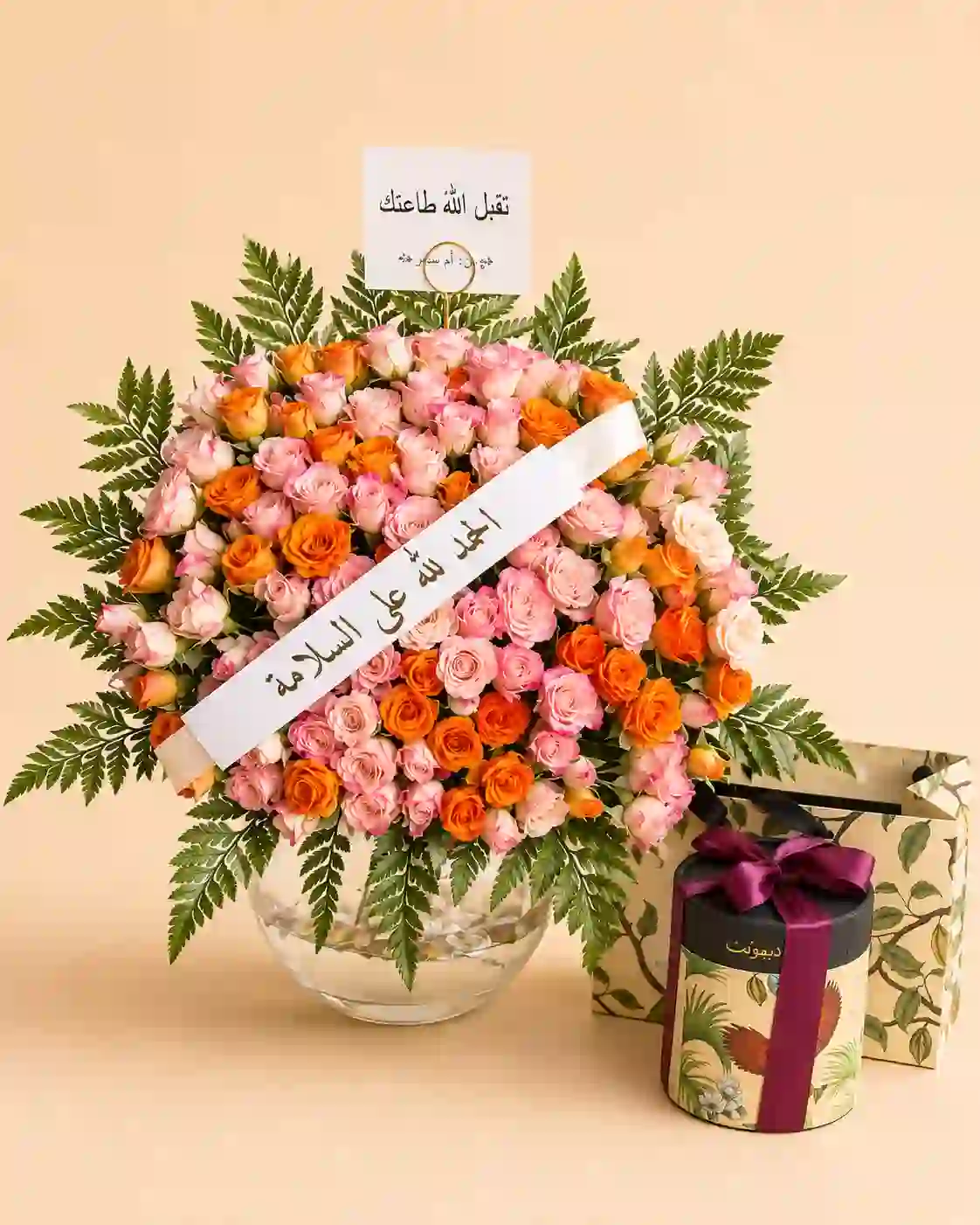 هدايا للمريض الرياض | ورد وشوكولاتة الحمد لله على السلامة | توصيل سريع للمستشفى