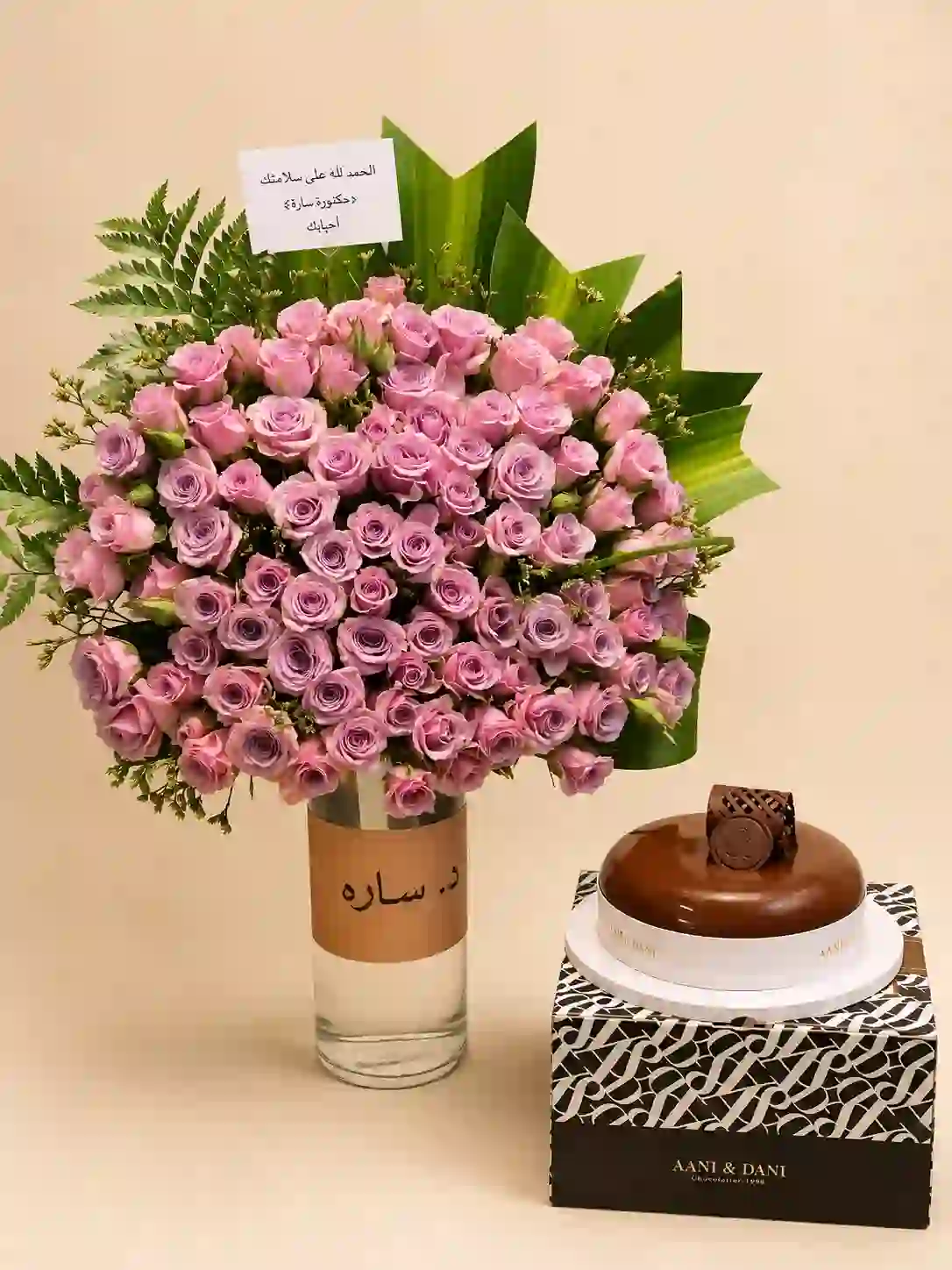 فازة ورد الرياض  | مع كيك آني وداني | توصيل سريع بالرياض
